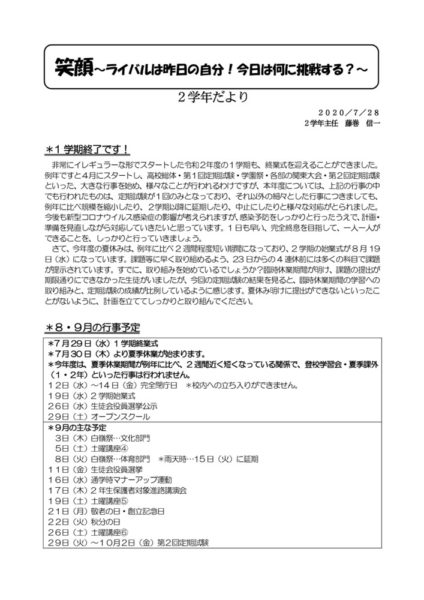2nen8gouのサムネイル